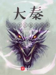 特工宝宝总裁爹地你恶魔免费阅读