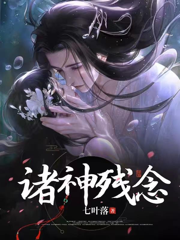 禀告王爷王妃重生了