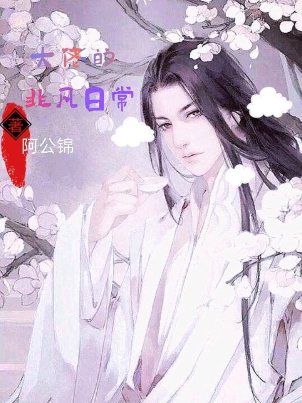 大道独行修炼等级划分