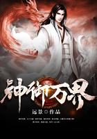 替嫁新娘大结局