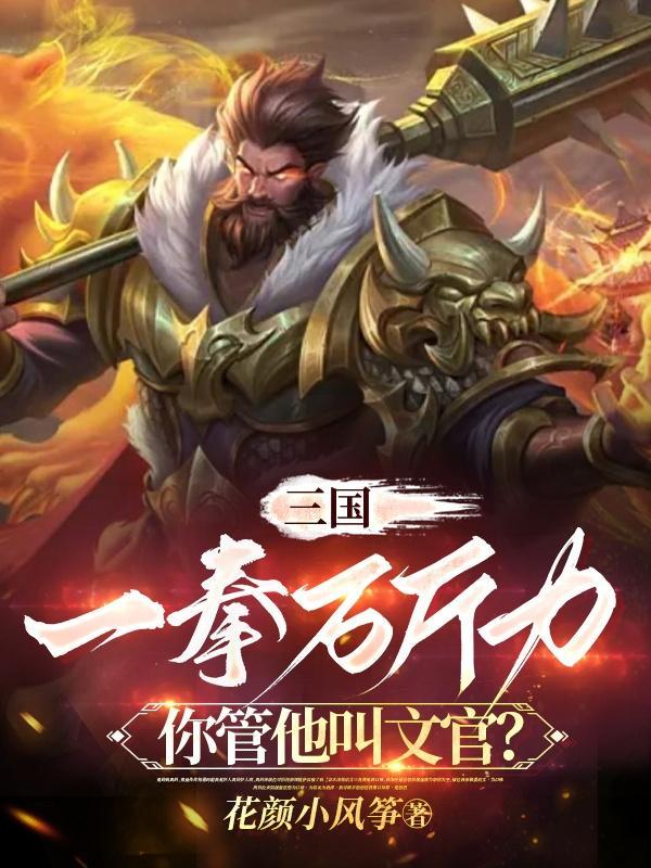 重生八零之盛宠小娇