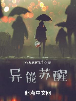 碾压高武很合理吧第二季