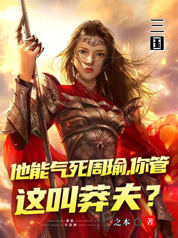 我的妹妹是coser?百度百科