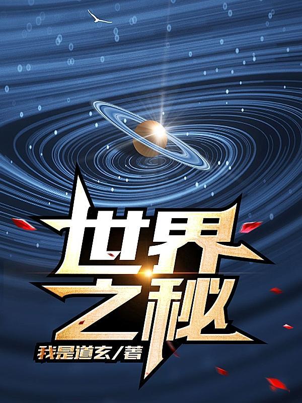 末世开店的女主文