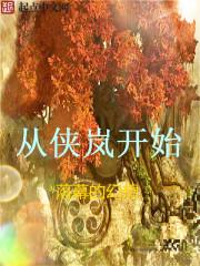 开局退婚十个未婚妻封林徐若影