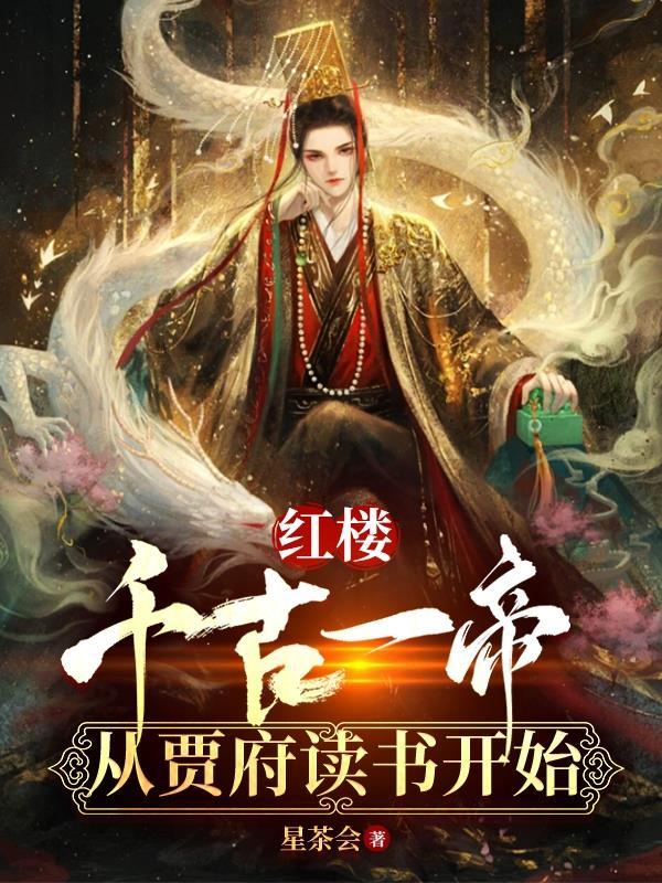 闪婚豪门engelchen番外