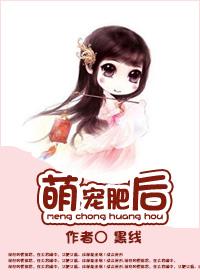 天下为聘重生娇妻入怀