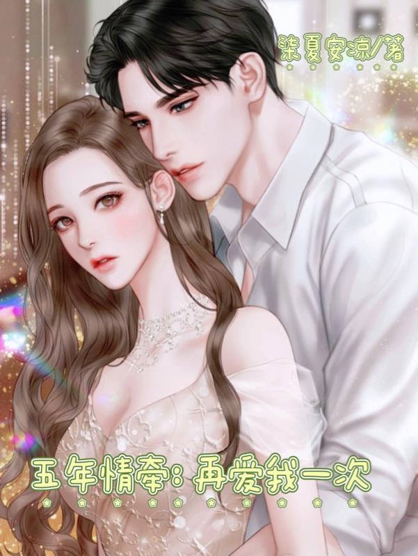 主人公刘星的修真