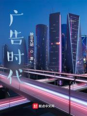 仗剑红尘已是癫