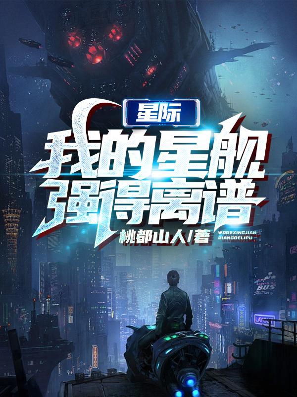 我退婚了师徒恋男主最新