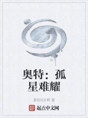 末世前大量收集物资穿越