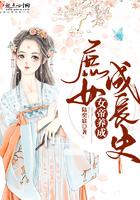 陆少的偏执症又犯了