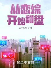 麻衣道祖剧情简介