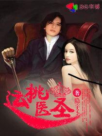 美人快穿免费阅读全文