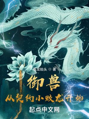 前妻再给我生一个娃