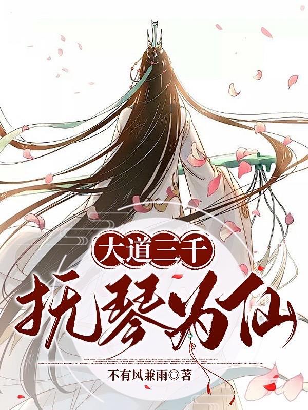 霍总家的重生孕妻 免费阅读