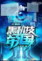 人在三国爽到失联免费