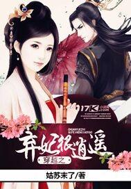 主角叶洛的都市