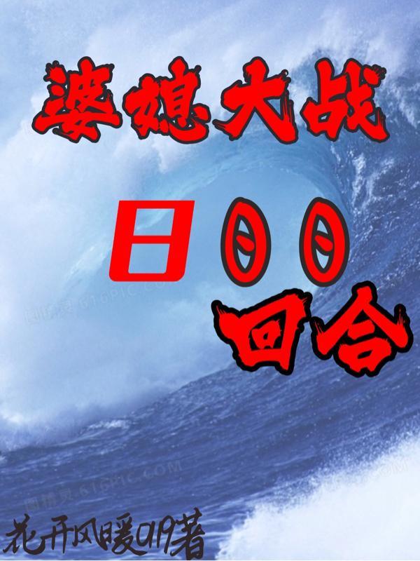 替嫁医妃文免费阅读