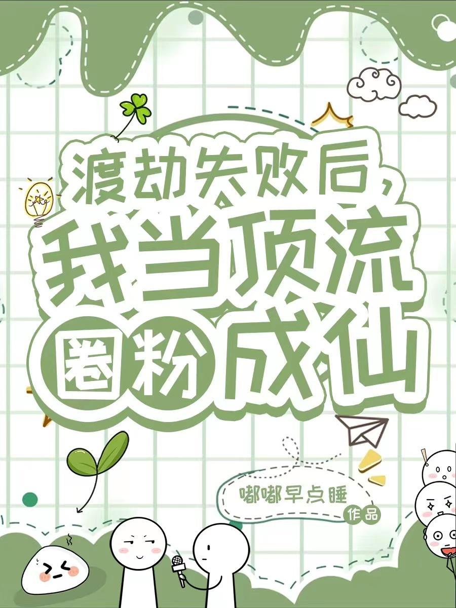 至尊妖神系统几个老婆