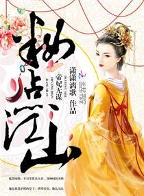 开局召唤玄冥二老