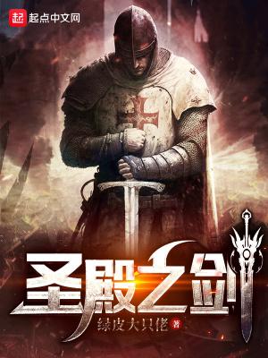 师门不幸易次元免费阅读