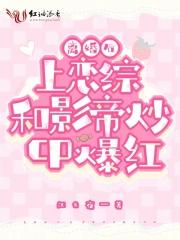 逆天九小姐免费